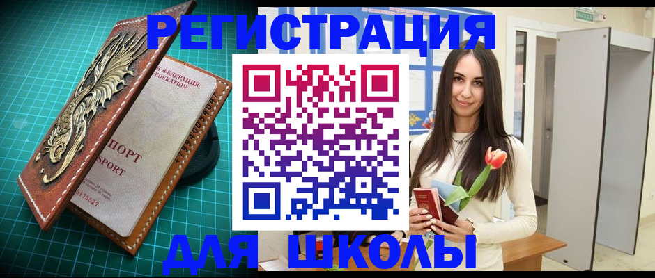 временная регистрация 2025 в Киренске